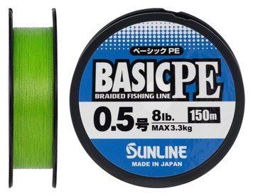 Шнур Sunline Basic PE 150m (Light Green) #0.5/0.121mm 8lb/3.3kg 1658.11.55 фото