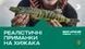 Силикон Savage Gear Gobster Shad 115mm 16.0g Firecracker (5 шт/уп) 1854.42.78 фото 2