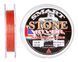 Леска Smart Stone River Sinking 150m 0.20mm 5.3kg 1300.33.02 фото