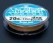 Шнур Sunline PE-Jigger ULT 200m (multicolor) #0.8/0.148mm 12lb/6.0kg 1658.10.33 фото 2