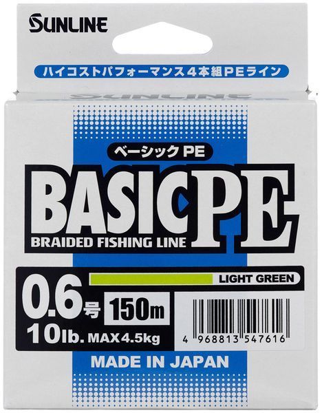 Шнур Sunline Basic PE 150m (Light Green) #0.6/0.132mm 10lb/4.5kg 1658.11.56 фото