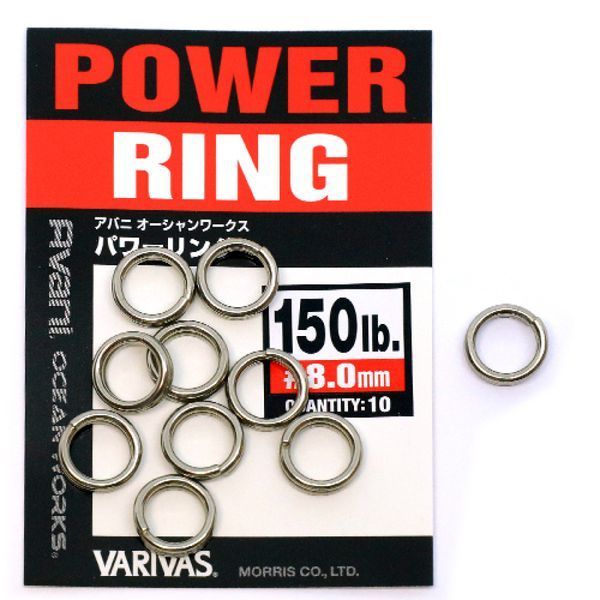 Заводные кольца Varivas 12 OW Power Rings 67.5kg 8.0mm 10pcs (РБ-729106) РБ-729106 фото