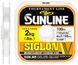 Леска Sunline Siglon V 100m #2.5/0.26mm 6.0kg 1658.05.02 фото 1