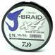 Шнур Daiwa J-Braid X4E 135m Dark Green 10.2kg 0.19mm #2.0 (12741-019) 12741-019 фото 1
