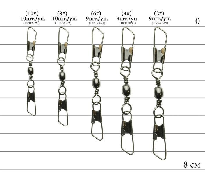 Вертлюжок с застежкой Select SF002 size 16, 10 шт. 1870.20.96 фото