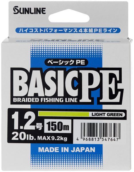 Шнур Sunline Basic PE 150m (Light Green) #1.2/0.187mm 20lb/9.2kg 1658.11.59 фото