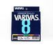 Шнур Varivas PE Line X8 Multicolor 300m 16.76kg 0.235mm #2.0 (VA 13586) VA 13586 фото 2