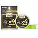 Шнур Varivas Super Trout Area PE X4 Neo Yellow 75m 2.47kg 0.071mm #0.175 (VA 16072) VA 16072 фото 2