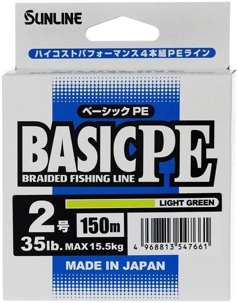 Шнур Sunline Basic PE 150m (Light Green) #2.0/0.242mm 35lb/15.5kg 1658.11.61 фото