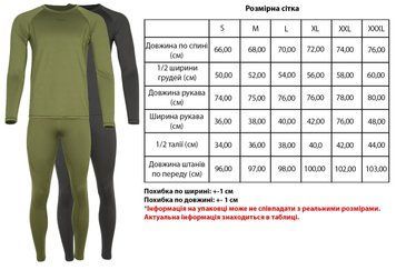 Термобелье X-Fish One 3XL ц:черный 1917.00.71 фото