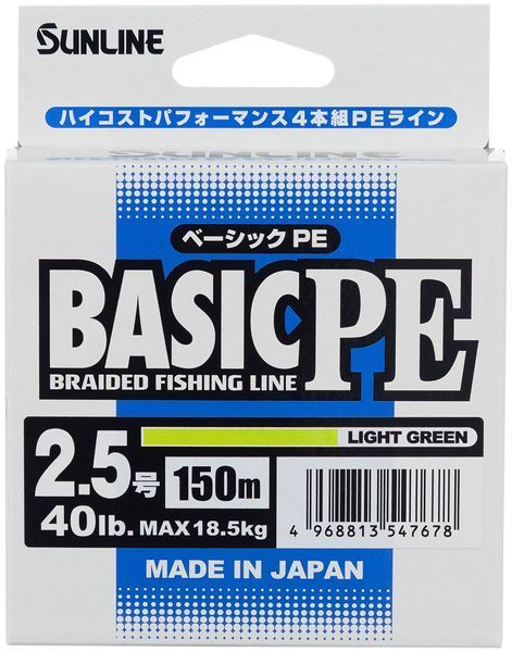 Шнур Sunline Basic PE 150m (Light Green) #2.5/0.270mm 40lb/18.5kg 1658.11.62 фото