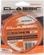 Леска Brain Classic Carp Line (solid orange) 150m 0.28mm 18lb 7.9kg 1858.80.86 фото 1