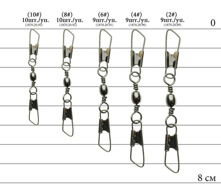 Вертлюжок с застежкой Select SF002 size 8, 9 шт. 1870.20.92 фото
