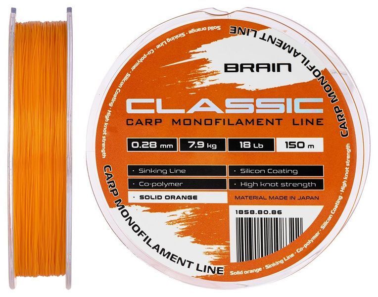 Леска Brain Classic Carp Line (solid orange) 150m 0.28mm 18lb 7.9kg 1858.80.86 фото