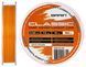 Леска Brain Classic Carp Line (solid orange) 150m 0.28mm 18lb 7.9kg 1858.80.86 фото 2