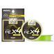 Шнур Varivas Super Trout Area PE X4 Neo Yellow 75m 2.92kg 0.074mm #0.2 (VA 16073) VA 16073 фото 1