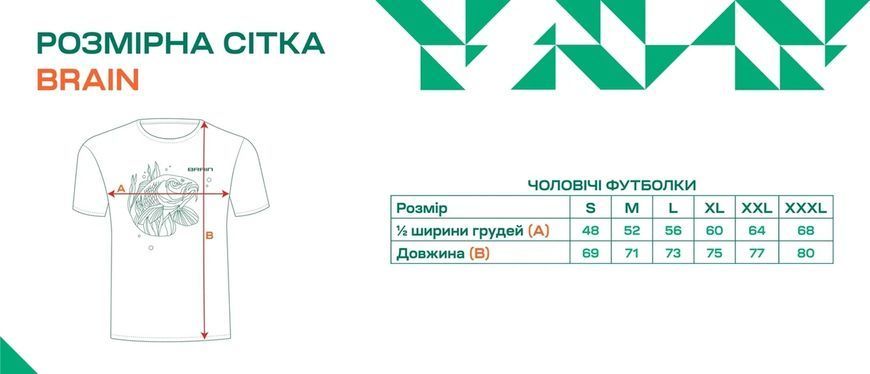 Футболка Brain 2022 M ц:beige 1858.53.74 фото