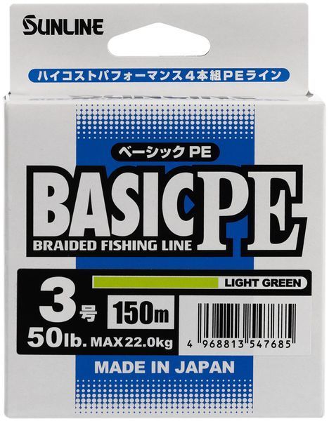 Шнур Sunline Basic PE 150m (Light Green) #3/0/0.296mm 50lb/22kg 1658.11.63 фото