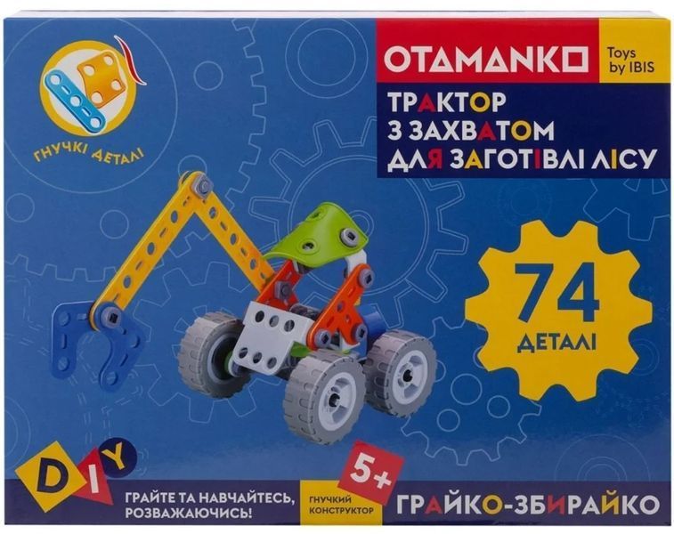 Конструктор гнучкий OTAMANKO Грайко-збирайко 74 деталі 532.01.73 фото