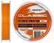 Леска Brain Classic Carp Line (solid orange) 150m 0.30mm 20lb 8.8kg 1858.80.87 фото 1