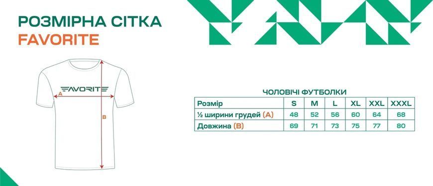 Футболка Favorite WhiteLogo S Black 1693.09.76 фото