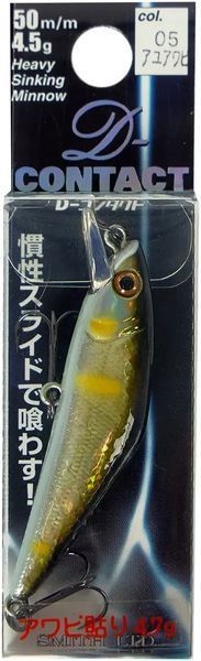 Воблер Smith D-Contact Abalone 50S 50mm 4.7g #05 Ayu Abalone 1665.18.71 фото