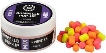Бойлы Brain Dumbells Mix Krill (криль) 6х10mm 34g 1858.81.40 фото