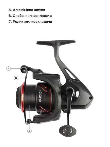 Катушка Brain Classic SE 3000S 4+1BB 1858.52.12 фото