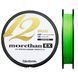 Шнур Daiwa UVF Morethan Sensor 12Braid Ex+Si 200m 12.1kg 0.185mm #1.2 (07303178) 07303178 фото 2