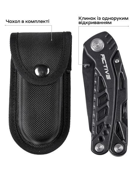 Мультитул Active Handy Tool. Цвет - black 63.02.43 фото