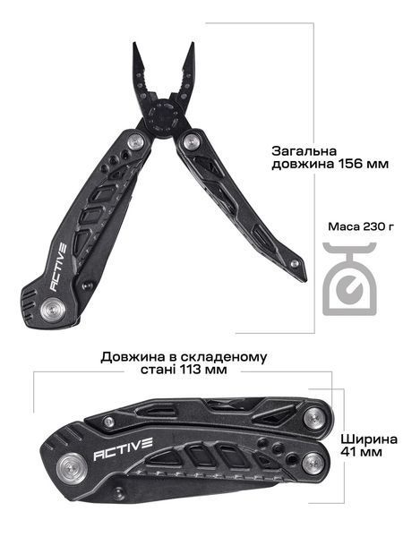 Мультитул Active Handy Tool. Цвет - black 63.02.43 фото