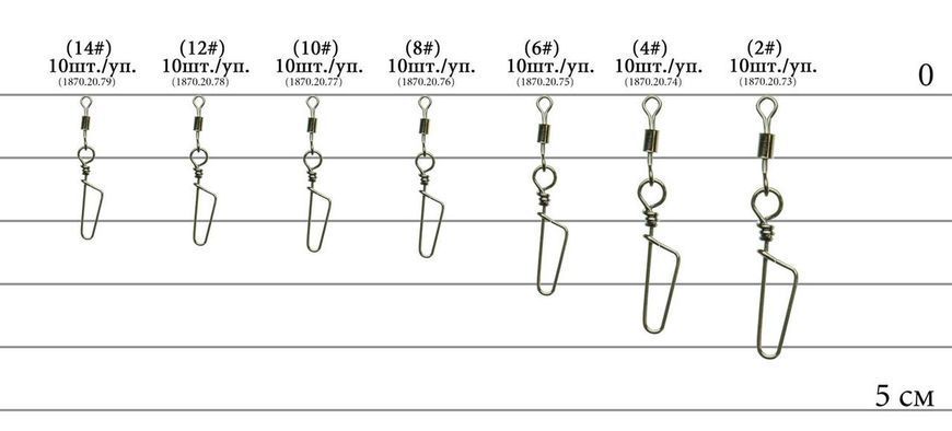 Вертлюжок с застежкой Select SF0037 size 2, 10 шт. 1870.20.73 фото