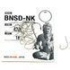 Гачки Fudo Banno Sode Nickel 12 (20 шт.) (FHNK420012) FHNK420012 фото 7