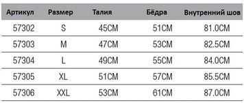 Штани Savage Gear Camo Trousers L 1854.09.66 фото