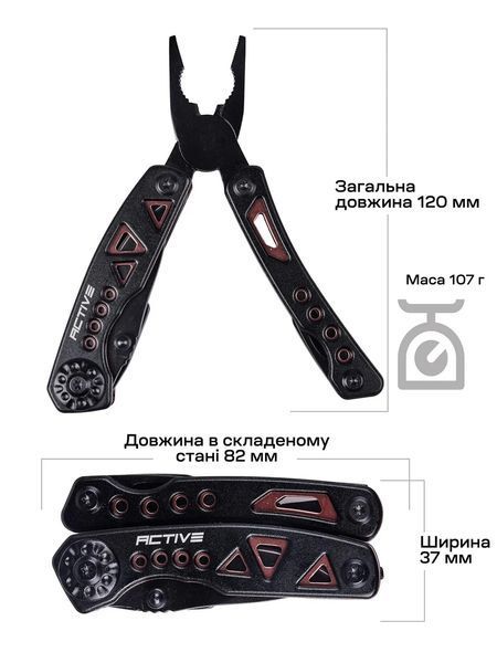 Мультитул Active Micro Tool 63.02.45 фото