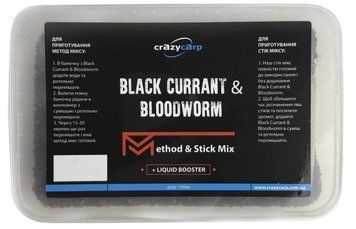 Метод Мікс Crazy Carp Method & Stick Mix Black Currant & Bloodworm 400г 1350.01.26 фото