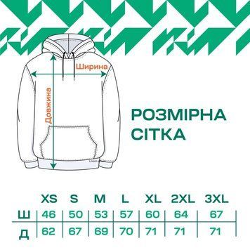 Реглан Select Hooded Jersey L Green 1870.76.05 фото