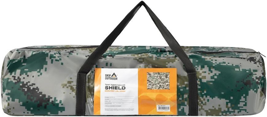 Тент Skif Outdoor Shield, 200x150 см 389.03.97 фото