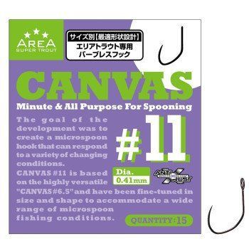 Гачок форелевий Varivas Super Trout Area MLD Tournament Hook Canvas #11 15pcs (VA 671109) VA 671109 фото
