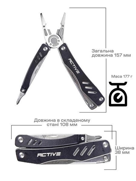 Мультитул Active Scitool. Цвет - black 63.02.49 фото
