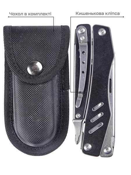 Мультитул Active Scitool. Цвет - black 63.02.49 фото