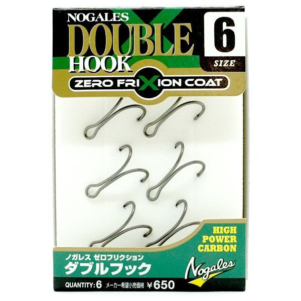 Двійник Varivas Zero Friction Double Hook #8 (РБ-698120) РБ-698120 фото