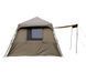 Шатер карповый Carp Pro Maxi Shelter CPB0218 фото 3