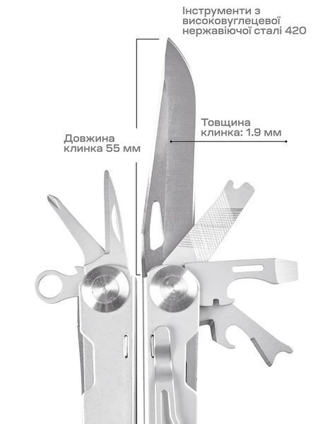 Мультитул Active Shiny Tool 63.02.50 фото