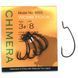 Офсетний гачок BKK Chimera #3/0 (A-EW-9315) A-EW-9315 фото 7