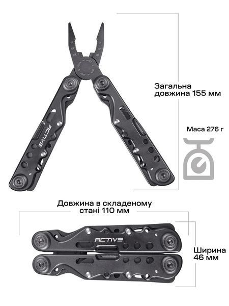 Мультитул Active Tactic II Tool 63.02.51 фото