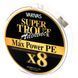 Шнур Varivas Trout Advance Max Power PE x8 150m 10.8kg 0.185mm #1.2 (VA 14434) VA 14434 фото 2