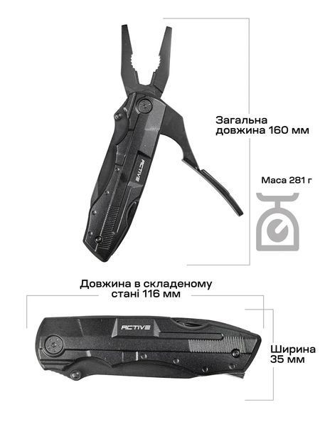 Мультитул Active Transformer 63.02.52 фото