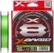 Шнур YGK X-Braid Braid Cord X8 150m #1.0/0.165mm 20lb/9.1kg 5545.03.05 фото