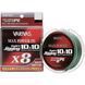 Шнур Varivas Avani Jigging Max Power X8 10*10 Multicolor 200m 10.8kg 0.185mm #1.2 (РБ-634312) РБ-634312 фото 2